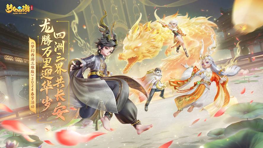 梦幻手游私服注册